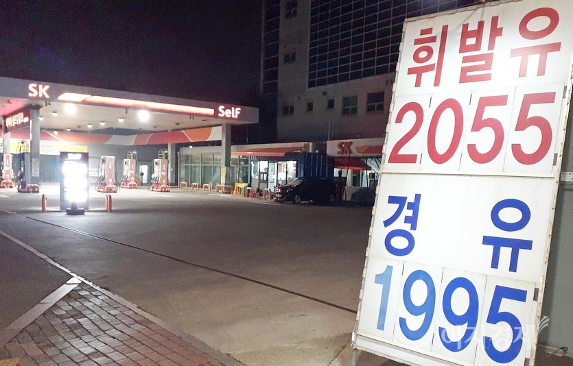 성남시 중원구 둔촌대로에 있는 한 셀프주유소 가격 현황. (위부터)지난해 유류세 인하 전날인 11월 11일 가격과 15일 가격. 사진=이지경제