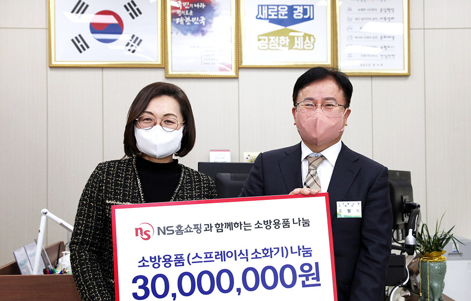 (왼쪽부터) 은수미 성남시 시장, 조항목 NS홈쇼핑 대표이사. 사진=NS홈쇼핑