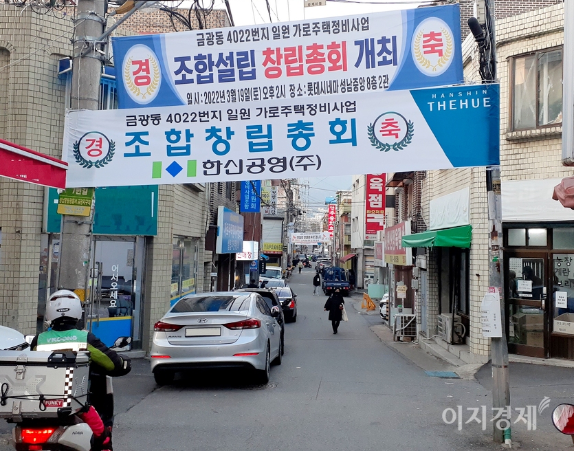 후발 주자 한신공영과 SK에코플랜트가 최근 내건 현수막. 사진=이승렬 기자