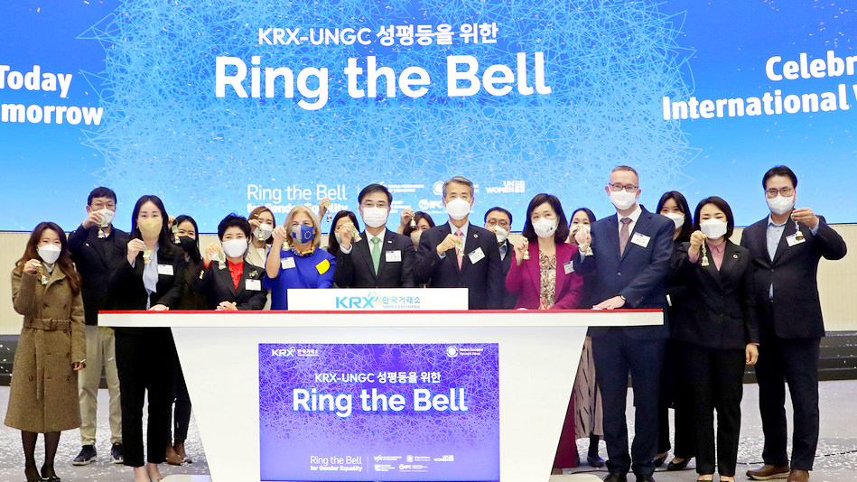 한국P&G가 성평등과 다양성에 대한 인식 제고를 제 1회 성평등을 위한 타종식에 참여했다. 사진=한국P&G