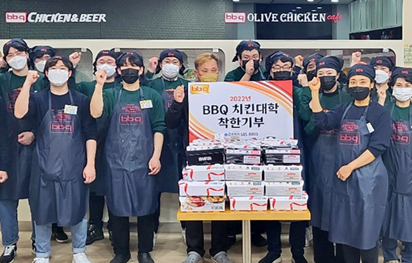 제너시스비비큐그룹은 지역과의 나눔을 통한 상생경영을 펼치고 있다. 사진=제너시스비비큐그룹