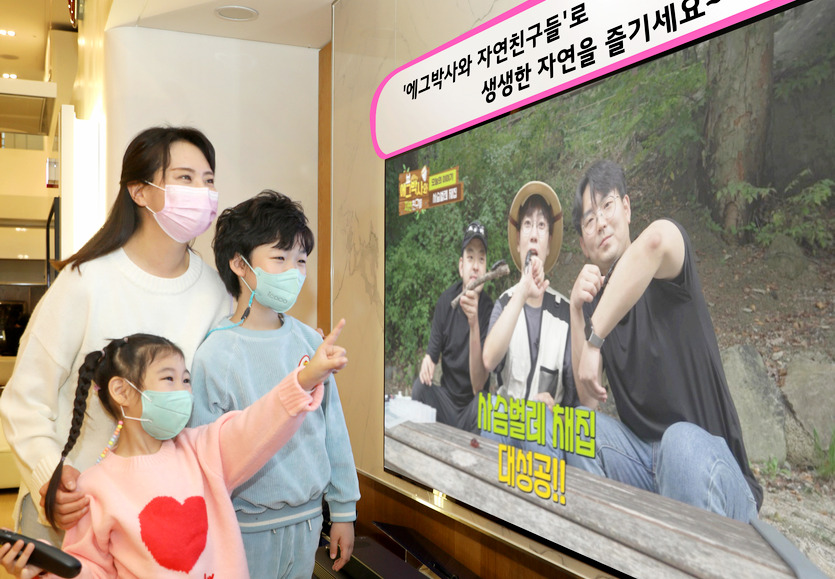 LG유플러스는 유튜버 에그박사와 협력해 에그박사와 자연친구들을 선보인다. 사진=LG유플러스