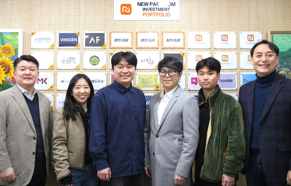사진 왼쪽 첫번째 배상승 뉴패러다임인베스트먼트 공동대표, 왼쪽 네번째 김현화 마이페어 대표, 오른쪽 첫번째 박제현 뉴패러다임인베스트먼트 공동대표. 사진=뉴패러다임인베스트먼트
