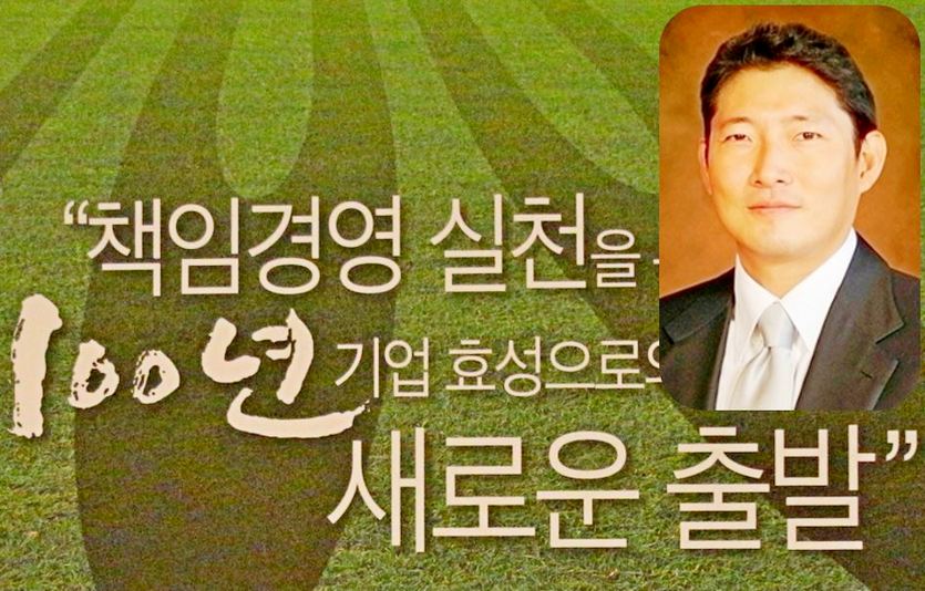 조현준 효성 회장이 100년 기업으로 도약하기 위해 2018년 지주회사 체제를 도입한 이후, 큰 결실을 맺고 있다. 사진=이지경제, 효성