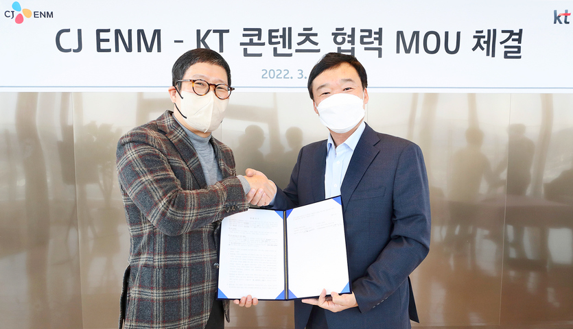 KT 그룹Transformation부문장 (오른쪽부터)윤경림 사장과 CJ ENM 강호성 대표가 협약 체결 후 기념사진을 찍고 있다. 사진=KT