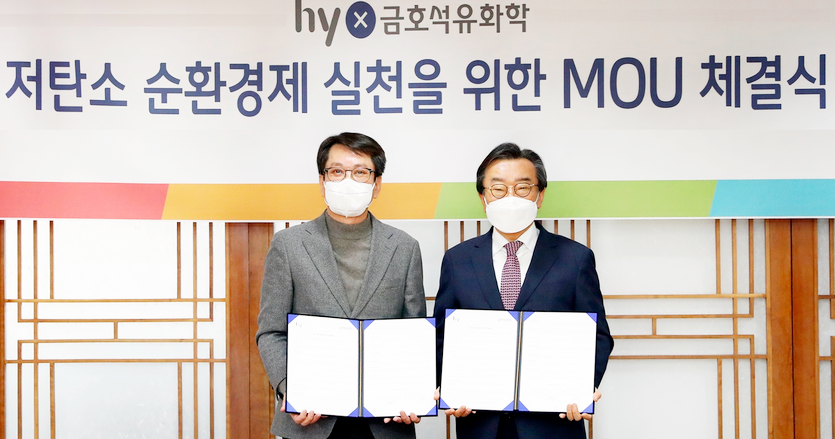 (왼쪽부터)김병진 hy 대표이사, 백종훈 금호석유화학 대표이사가 MOU 체결 후 기념 사진을 찍고 있다. 사진=hy