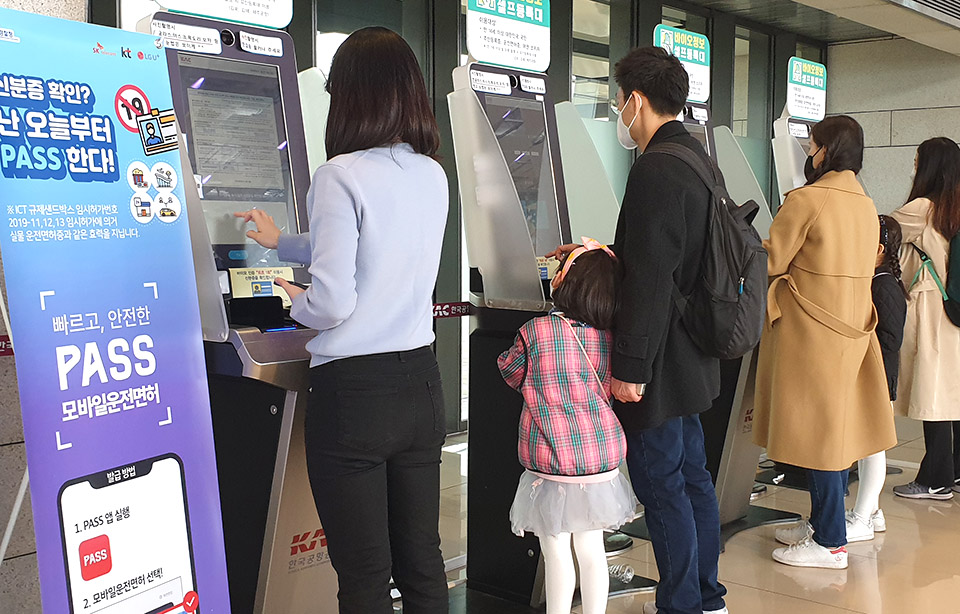 김포공항 국내선 바이오인증 원 아이디 셀프 등록대. 사진=한국공항공사