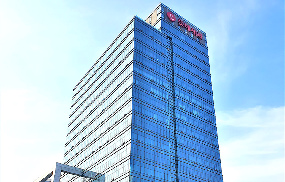 롯데제과는 최근 캐나다의 식용 곤충 제조기업 아스파이어 푸드 그룹에 투자했다. 롯데제과 사옥. 사진=롯데제과