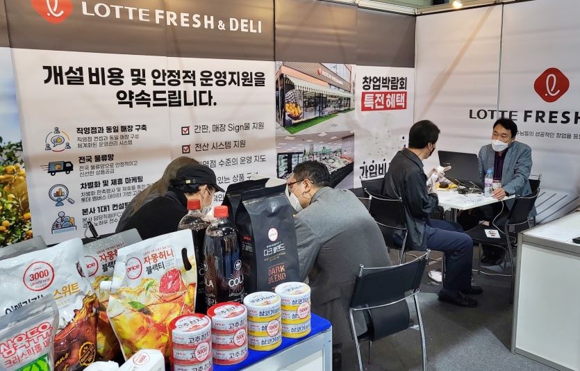 롯데슈퍼가 창업박람회에 참가해 슈퍼운영과 관련한 1:1 컨설팅을 진행한다. 사진=롯데슈퍼
