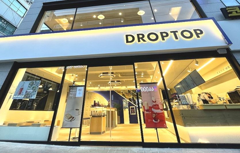 커피전문점 드롭탑이 23일 본사에서 '2022년 수도권 사업설명회'를 개최한다. 사진=드롭탑