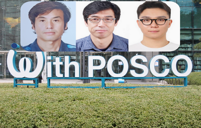 포스코그룹이 의로운 행동으로 생명을 구한 포스코히어로즈 (왼쪽부터)이수형 씨, 임주현 씨, 정한호 씨 등을 정규직으로 채용했다. 사진=이지경제, 포스코