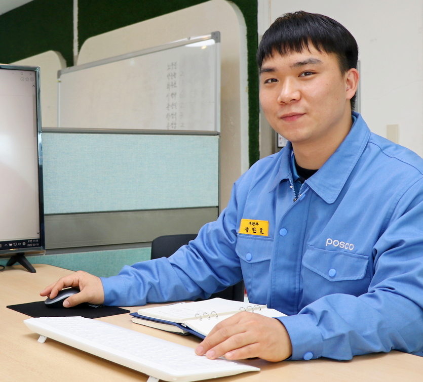 포스코에 엔지니어로 입사한 정한호 씨가 근무하고 있는 모습. 사진=포스코