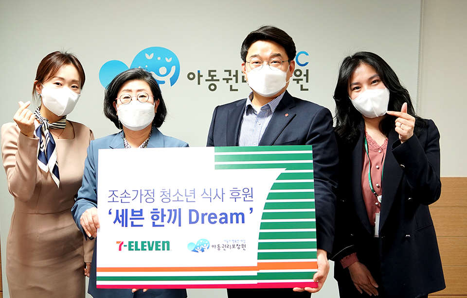 (왼쪽 두번째부터) 장화정 아동권리보장원 본부장, 명승민 세븐일레븐 대외협력 팀장. 사진=세븐일레븐