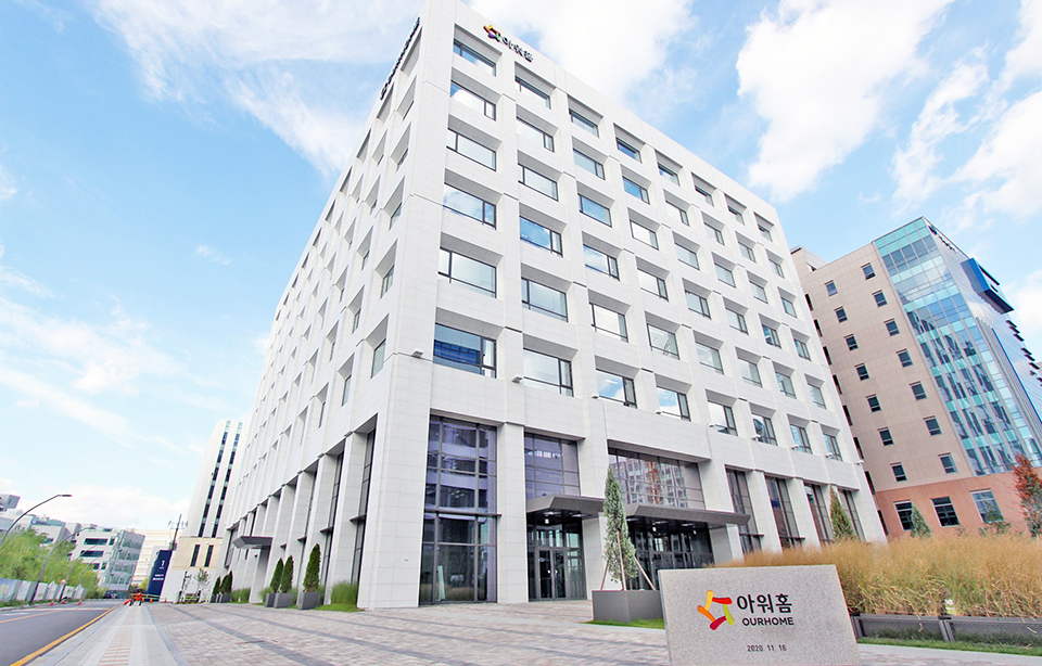 아워홈은 주총에서 위기경영을 강화하기로 했다고 밝혔다. 아워홈 마곡 본사 전경. 사진=아워