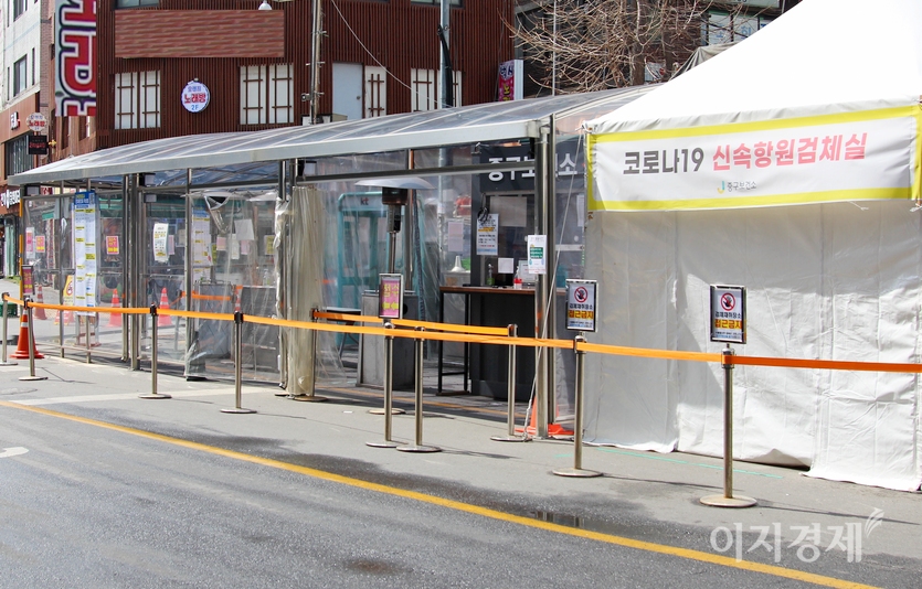 서울 중구보건소가 운영하는 선별진료소 모습이다. PCR 검사가자 한명도 없다. 모두 어디로 갔을까? 중구는 코로나19 청정지역일까? 사진=김진이 기자