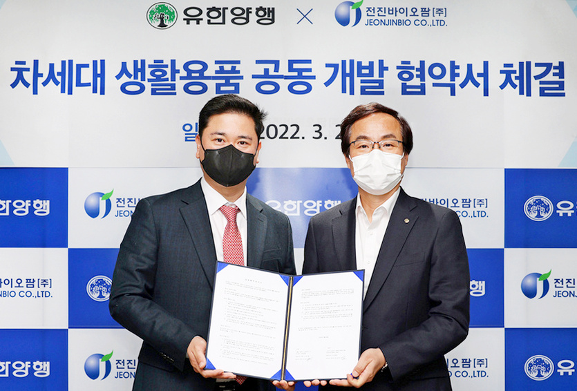유한양행 (오른쪽부터)김성수 전무와 전진바이오팜 우상현 부사장이 협약 체결 후 기념사진을 찍고 있다. 사진=유한양행