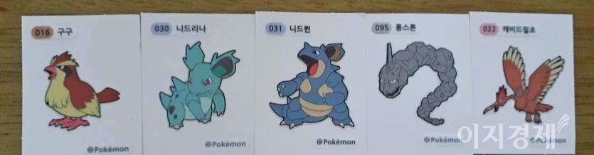 현재 인터넷에서 띠부실 한개에 최저 4000원에서 5000원에, 인기 띠부실은 1, 2만원에 거래되고 있다. 희귀 띠부실은 최고 5만원에 가격이 형성돼 있다. 1500원주고 빵을 사면 빵값의 최소 2.6배에서 최대 33배의 이익을 얻을 수 있다. 배보다 배꼽이 더 큰 셈. 사진=정윤서 기자