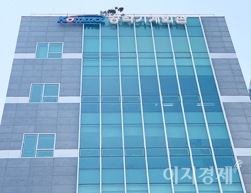 경기도 광명시 한국공작기계협회 사옥. 사진=김성미 기자