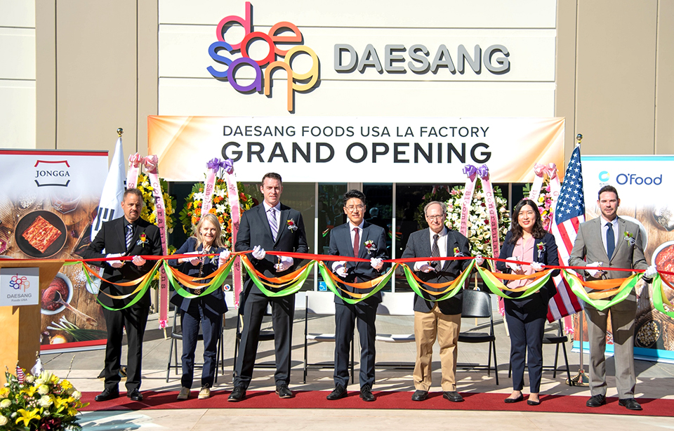 대상 LA 김치 공장 준공식. 사진=대상