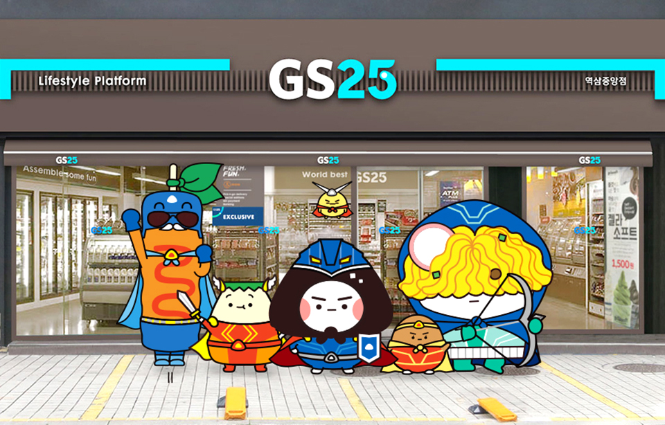 GS25는 삼각김밥을 캐릭터화 한 ‘삼김이 NFT 작품’(NFT) 3333개를 제작해 다양한 고객 이벤트를 펼칠 계획이다. 사진=GS25