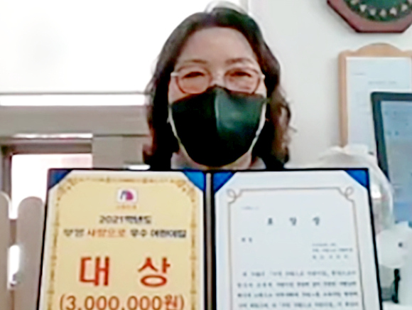 대상을 받은 서선자 여수웅천2차 부영 사랑으로 어린이집 원장. 사진=부영