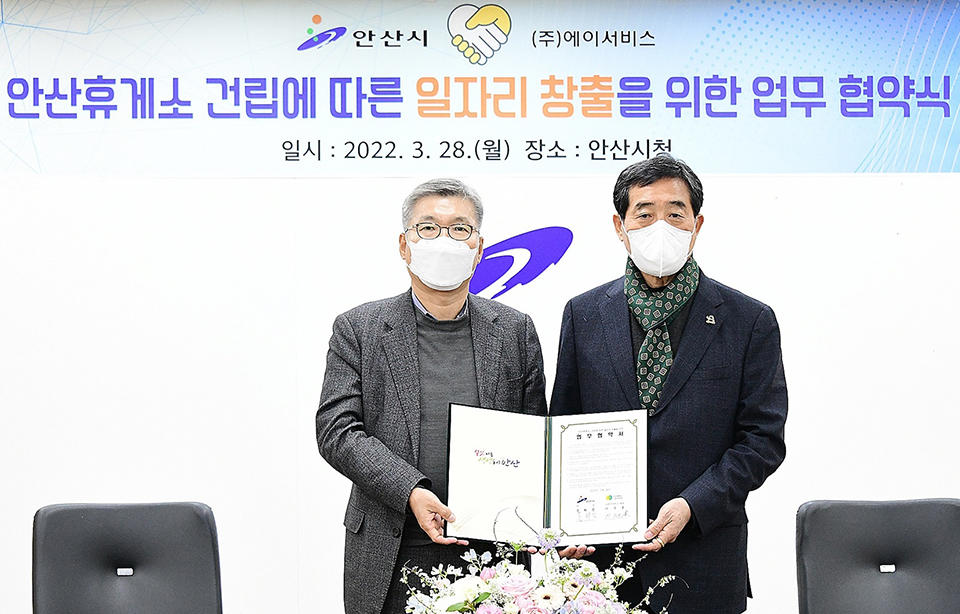 이우봉 풀무원푸드앤컬처 대표와 윤화섭 안산시 시장이 업무협약을 체결한 후  기념 촬영을 하고 있다. 사진=풀무원