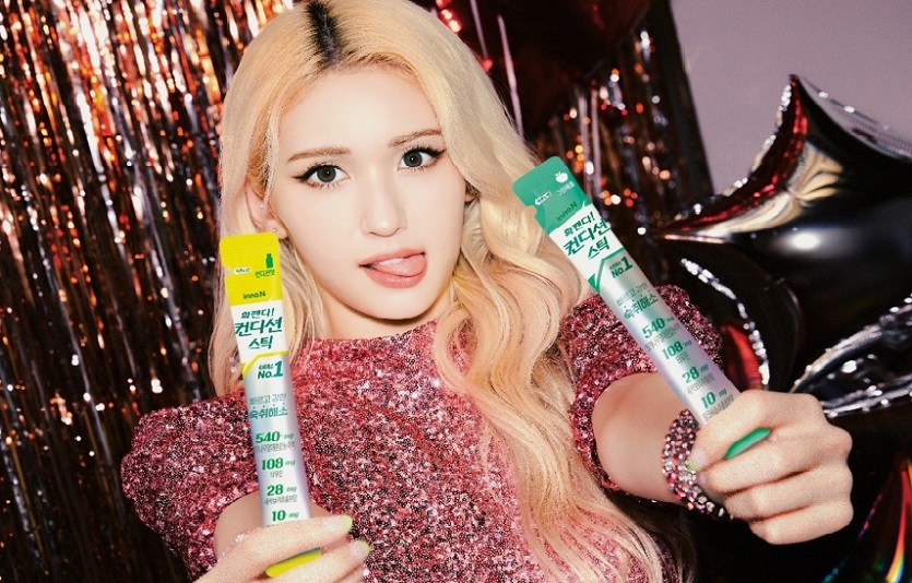 HK이노엔의 ‘컨디션’ 광고 모델로 가수 전소미가 발탁됐다. 사진=HK이노엔