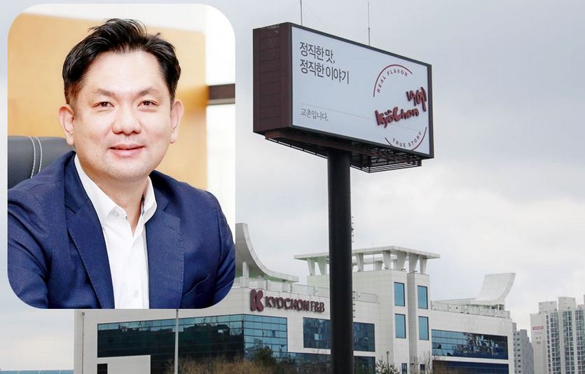 교촌에프앤비 오산 본사와 윤진호 대표이사. 사진=이지경제