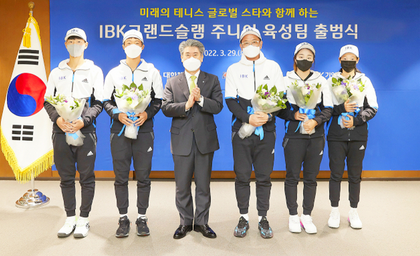 서울 을지로 기업은행 본점에서 열린 ‘IBK 그랜드슬램 주니어 육성팀 출범식’에서 윤종원(왼쪽 세번째) 기업은행장과 육성팀 선수단이 기념사진을 찍고 있다. 사진=기업은행