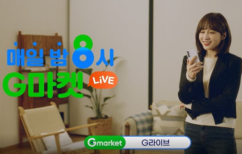 '8시엔 쇼핑 하니'. G마켓이 3월부터 방송중인 ‘G라이브’가 흥행돌풍을 일으키고 있다. 사진=G마켓
