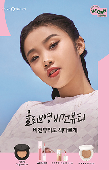 이미지=CJ올리브영