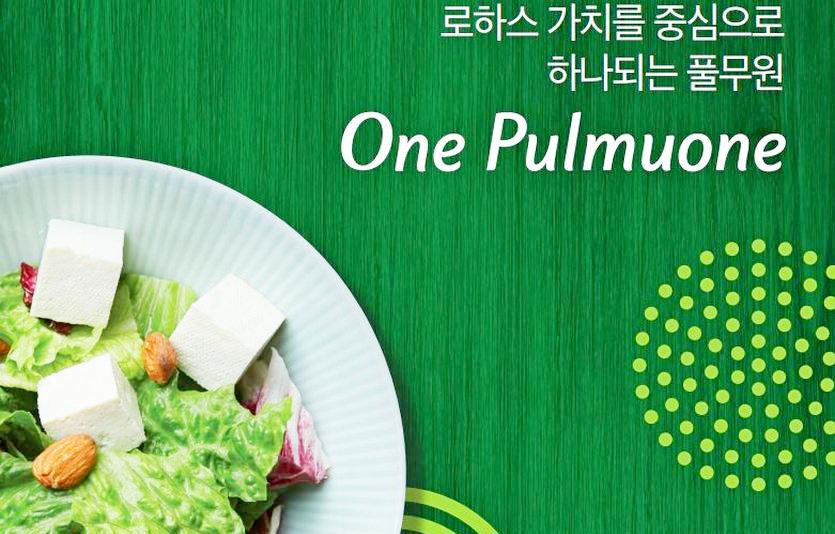 풀무원이 경영효율성 확보를 위해 풀무원샘물의 지분을 추가 취득해 자회사로 편입했다. 사진=풀무원