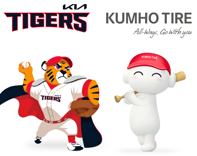 올해 기아 타이거즈 선수는 상의 우측 가슴 부분에 금호타이어 기업이미지가 부착된 유니폼을 입고 경기에 임한다. 사진=금호타이어