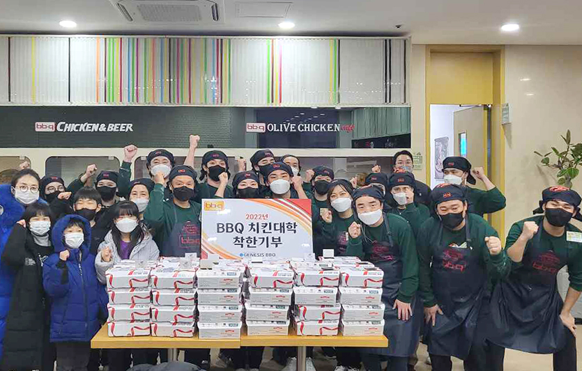 제너시스 비비큐 그룹은 치킨대학 ‘착한기부’를 통해 23년간 지역사회에 기부해온 치킨이 총 120만 마리에 달한다고 밝혔다. 사진=제너시스비비큐