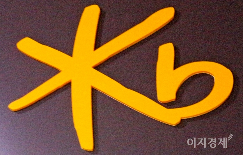 국내 시중은행 1위인 KB국민은행이 업계 1위 은행답게 새로운 먹거리를 선보이는가 하면, 국내 구직난을 해소하기 위해 팔은 걷었다. KB국민은행 기업이미지. 사진=문룡식 기자