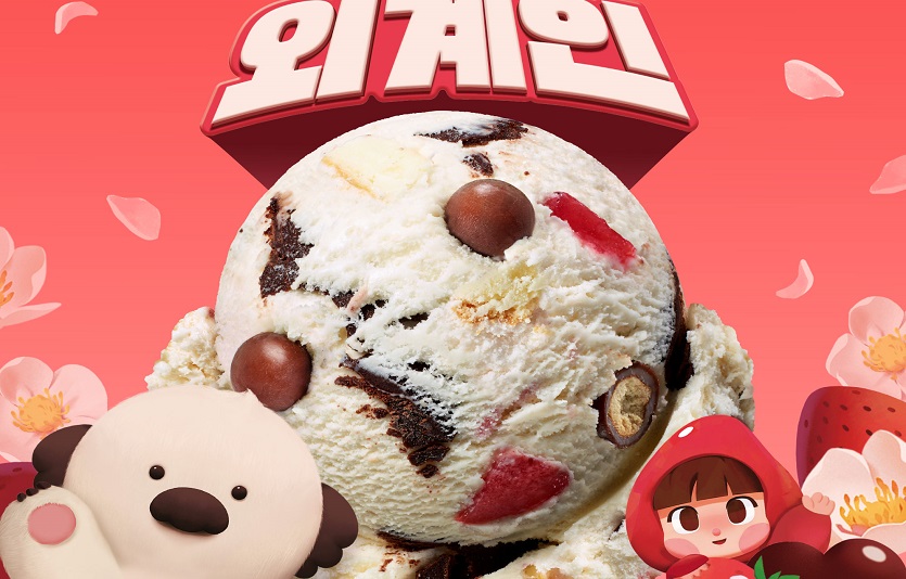 SPC 배스킨라빈스는 4월 이달의 맛으로 '사랑에 빠진 외계인'을 선보인다. 사진=배스킨라빈스