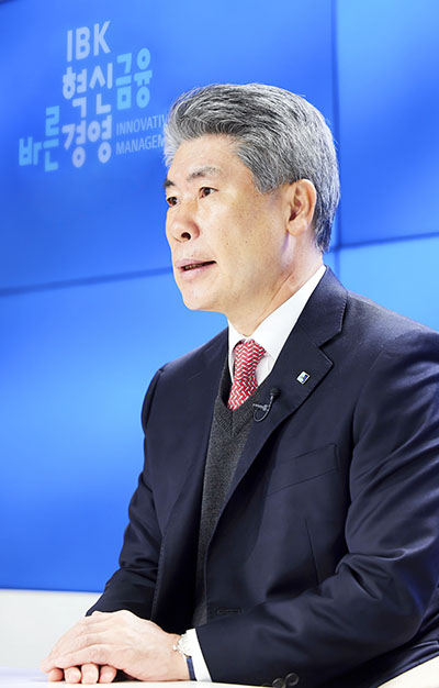 윤종원 IBK기업은행 은행장. 사진=IBK기업은행