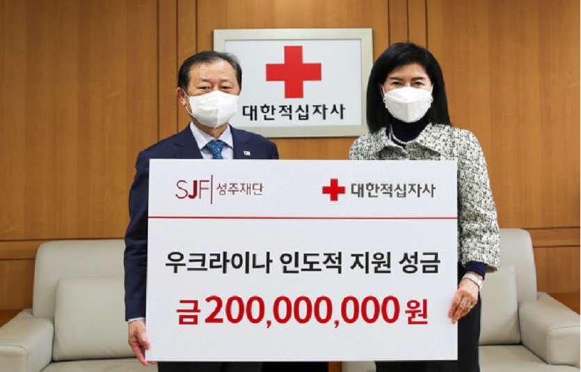 성주재단이 위기의 우크라이나에 인도적 지원차원에서 성금 2억 원을 기부했다. 사진=MCM