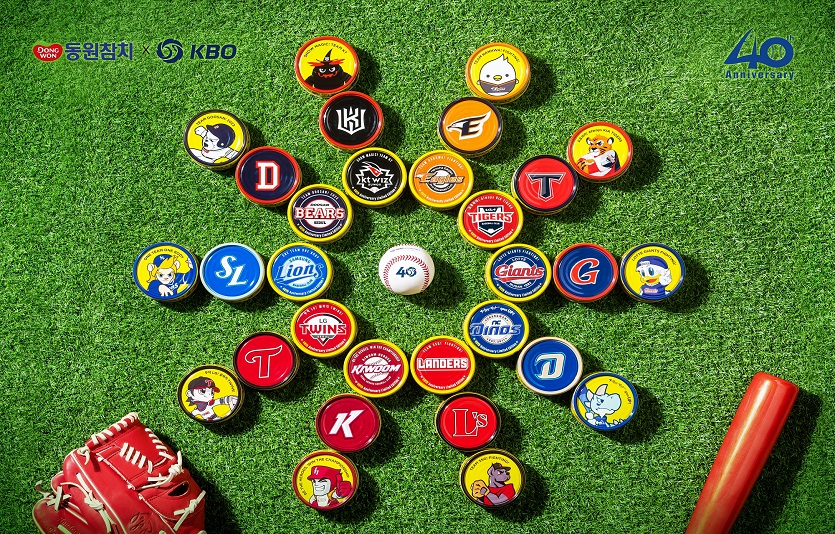 동원F&B가 동원참치 출시 40주년과 KBO 리그 40주년을 기념하는 ‘동원참치 챔피언 에디션’을 출시했다. 사진=동원F&B