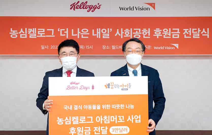 농심켈로그는 월드비전과 함께 결식 어린이들에게 아침 식사를 제공하는 나눔을 실천하고 있다. 사진=농심켈로그