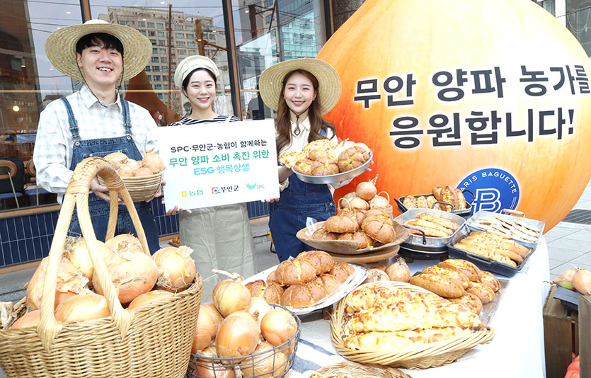 SPC그룹이 어려움을 겪는 무안 양파 농가를 돕기 위해 '무안양파빵' 6종을 출시한다. 사진=SPC그룹
