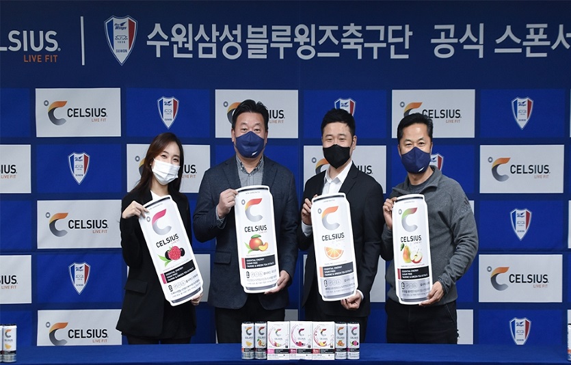 시나몬랩이 프로축구 수원삼성과 '셀시어스' 드링크를 제공하는 등의 스폰서십 계약을 체결했다. 사진=시나몬랩