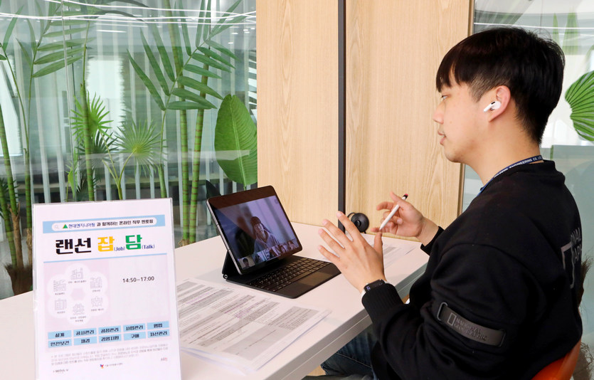 현대엔지니어링 직원 14명이 취업을 준비하고 있는 70명의 청년을 온라인으로 만나 대화했다. 사진=현대엔지니어링