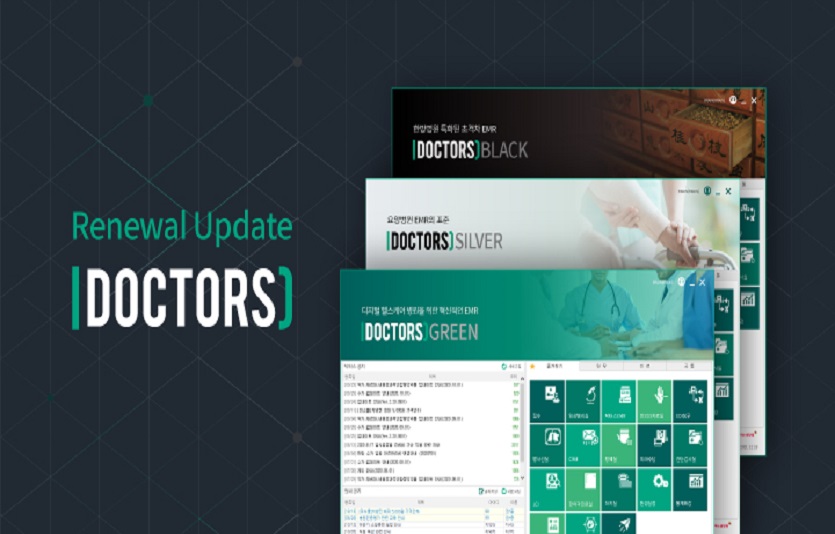 헥톤프로젝트가EMR 솔루션 '닥터스'를 대폭 개선해 출시했다. 사진=헥톤프로젝트