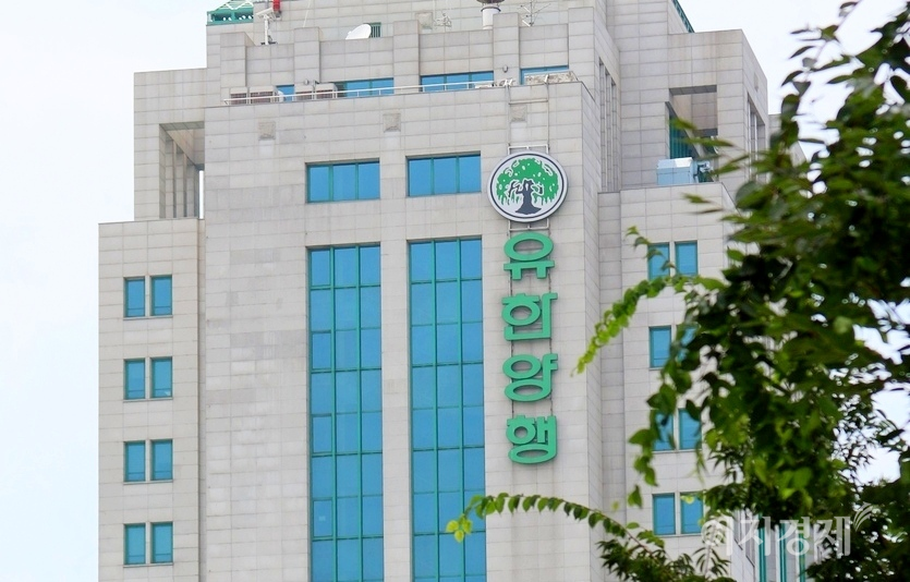 유한양행이 올해 광복 76주년을 기념하고 독립운동가를 기리기 위해 21세기청년독립단과 함께 온라인 광복뮤지컬 ‘위국헌신’을 제작해 유튜브에 공개했다. 유한양행 서울 동작구 사옥. 사진=정수남 기자