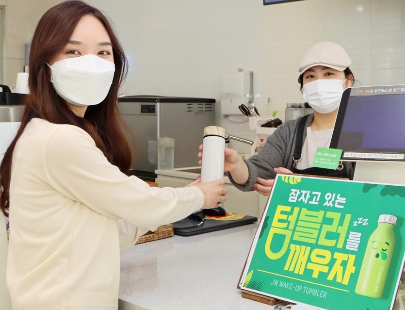 JW그룹이 ESG 경영의 전사 확산을 위해 ‘JW 그린 캠페인’을 진행한다. 사진=JW그룹