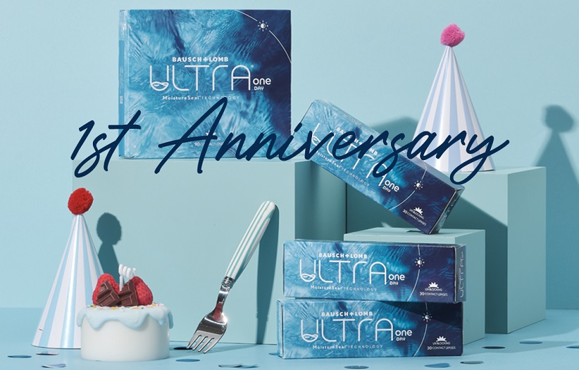 바슈롬코리아가 울트라원데이 1주년을 기념하는 이벤트를 연다. 사진=바슈롬코리아