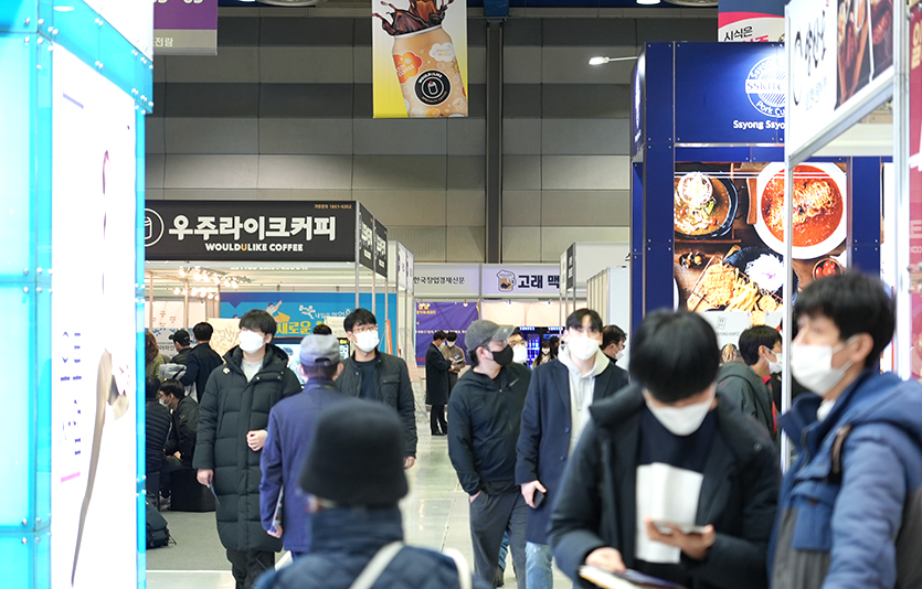 ‘제65회 프랜차이즈창업박람회 2022 세텍’이 14~17일 세텍 전시장에서 개최된다. 사진=월드전랍