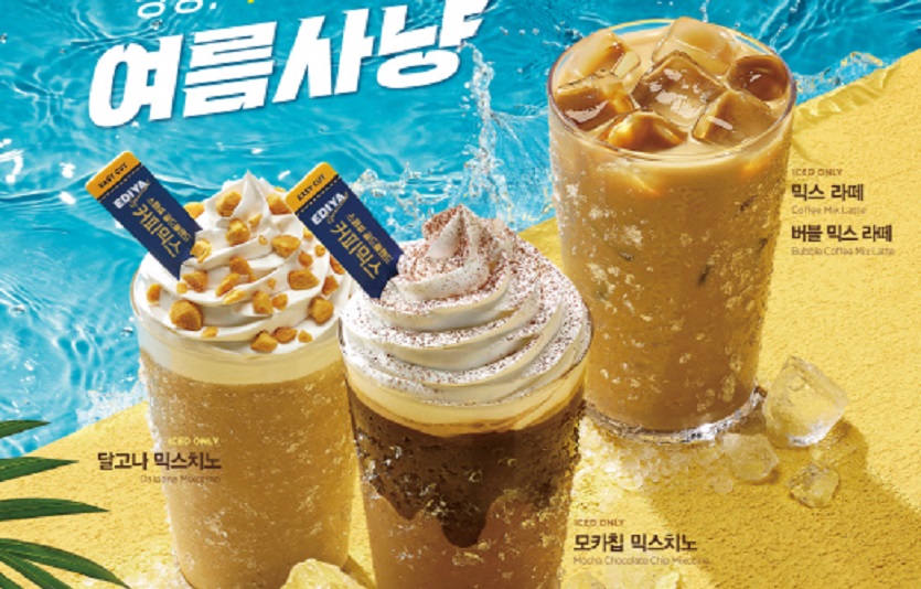 이디야커피가 자체 생산한  '스페셜골드블렌드'를 활용해 신메뉴를 출시했다. 사진=이디야커피