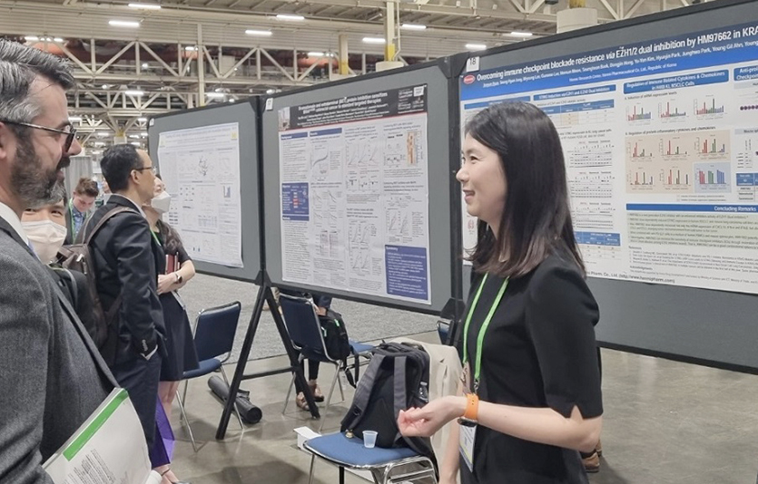 한미약품과 북경한미약품이 새로운 기전의 혁신 항암신약으로 개발중인 치료제 2종의 연구 결과를 미국암학회(AACR)에서 공개했다. AACR 현장. 사진=한미약품